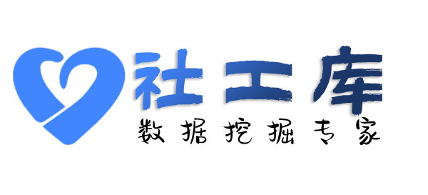 去哪查询微信号对应绑定的手机号